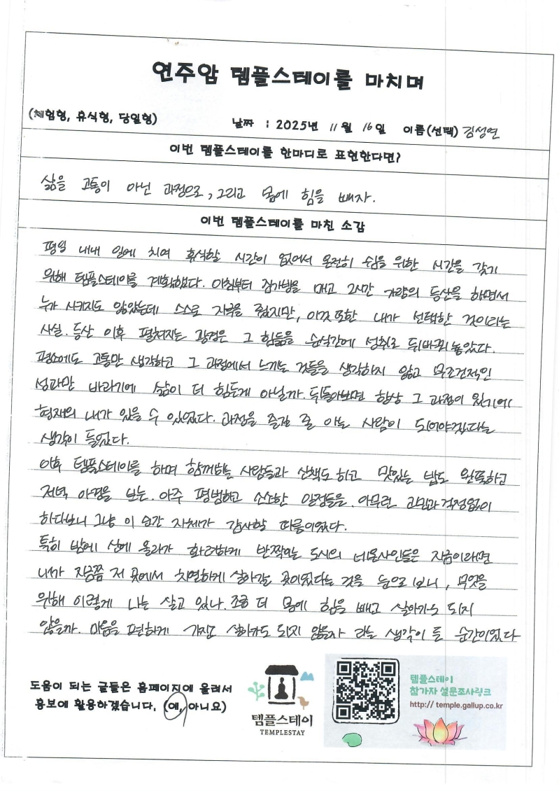 Scan_0004.jpg 이미지