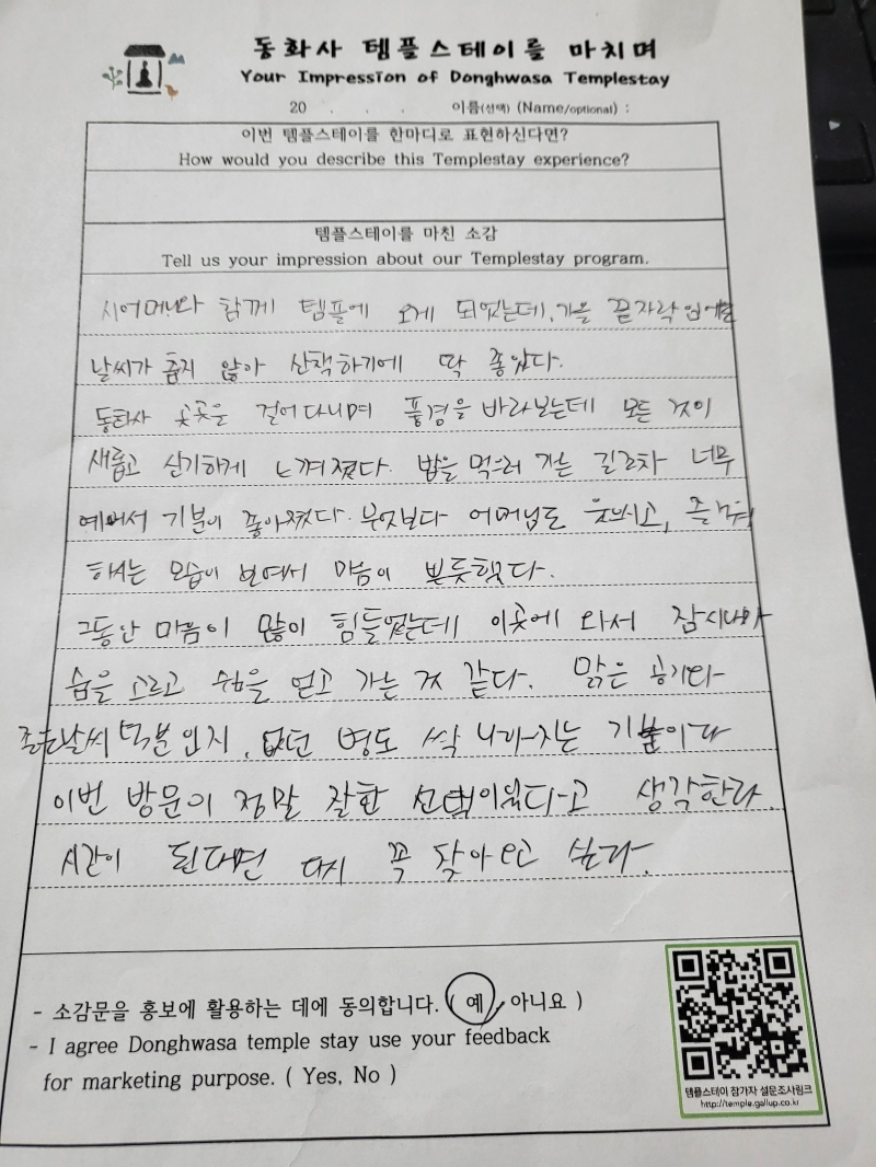 20251118_161216.jpg 이미지