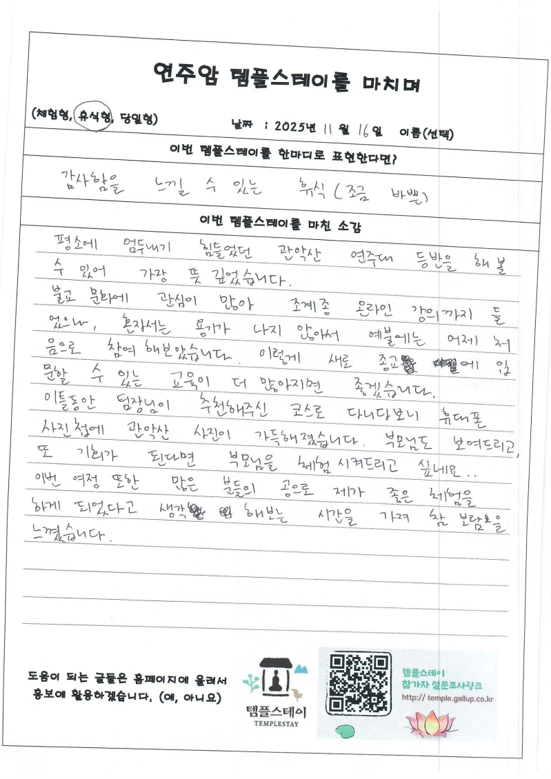 Scan_0007.jpg 이미지