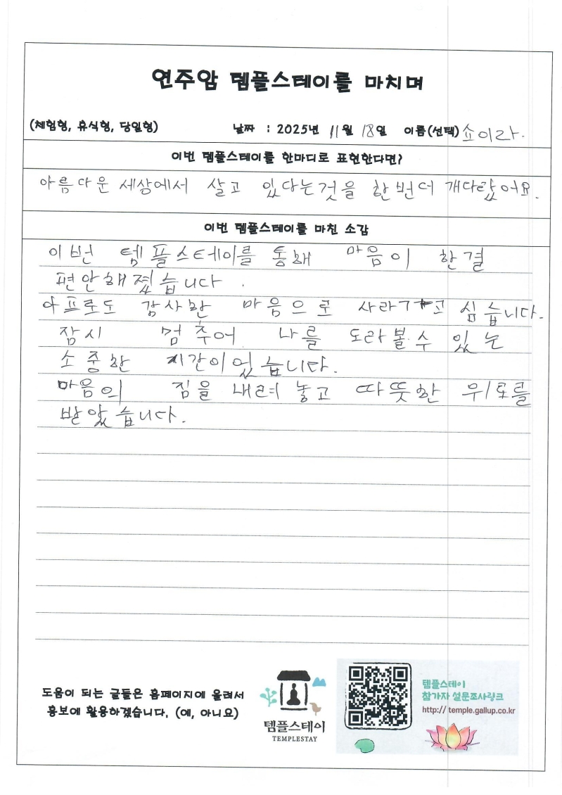 Scan_0001.jpg 이미지