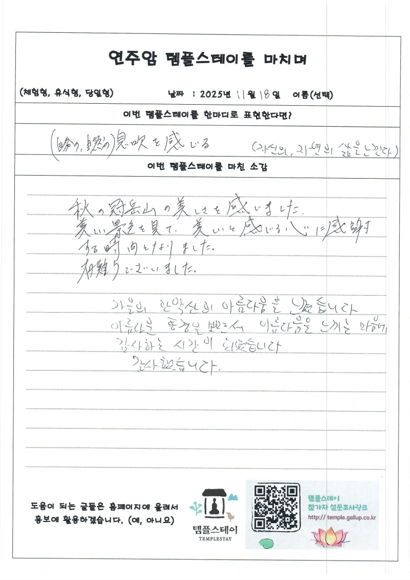 Scan_0004.jpg 이미지