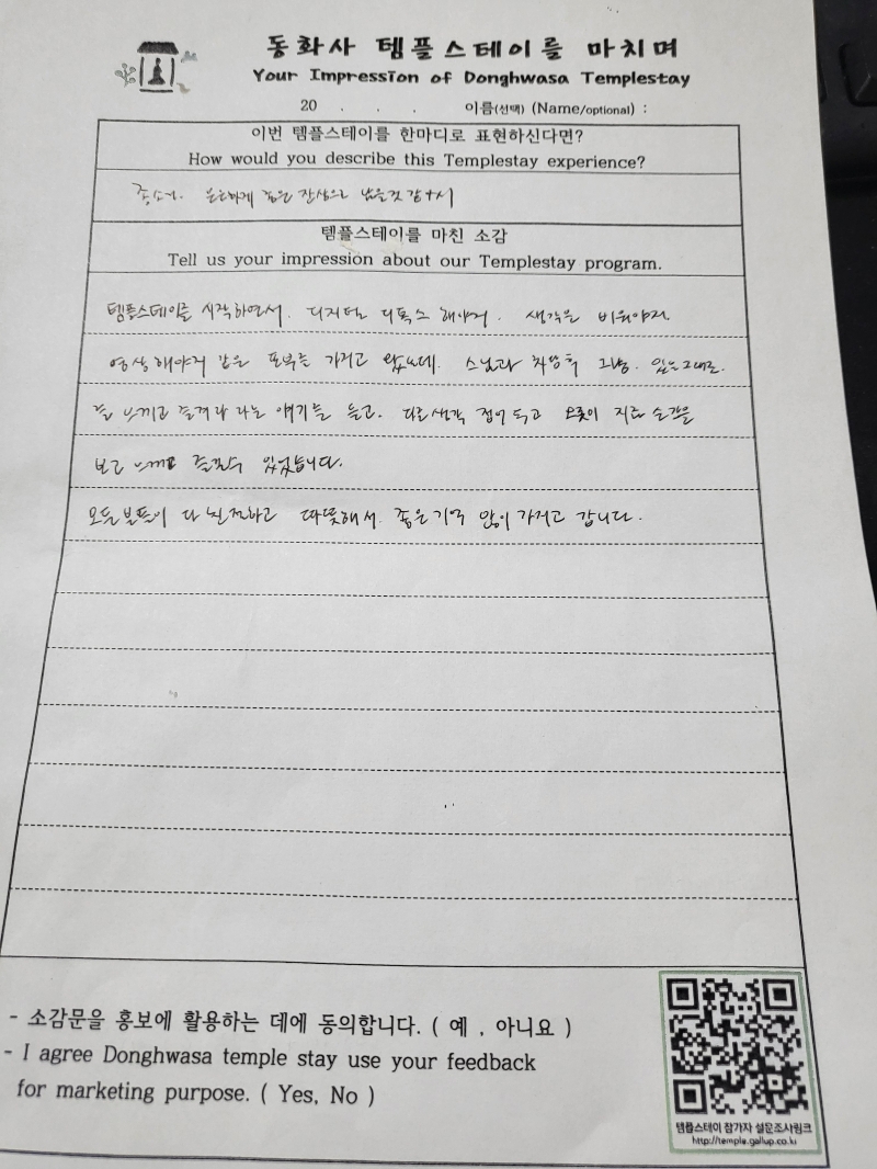 20251118_161937.jpg 이미지