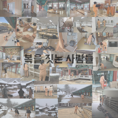 봉사활동.png 이미지