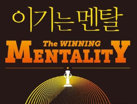 mental 2.JPG 이미지