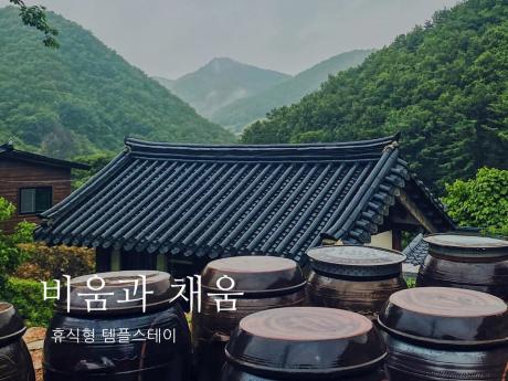 KakaoTalk_20240731_185818475.jpg 이미지