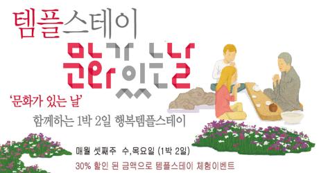 문화소1.jpg 이미지