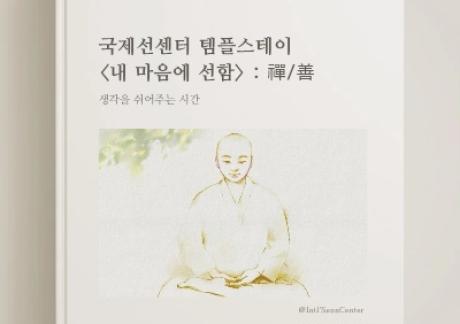저녁선.jpg 이미지