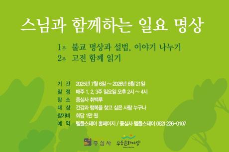 화면 캡처 2025-06-22 125503.jpg 이미지