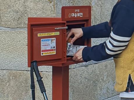 문화유산스템프 산책명상.jpg 이미지