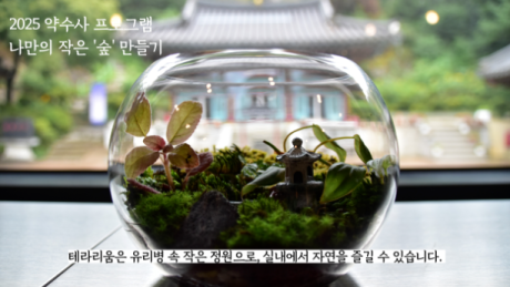 KakaoTalk_20250720_113303316.png 이미지