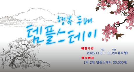 행복두배.jpg 이미지