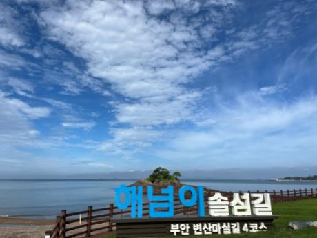 KakaoTalk_20250811_152655566_02.jpg 이미지