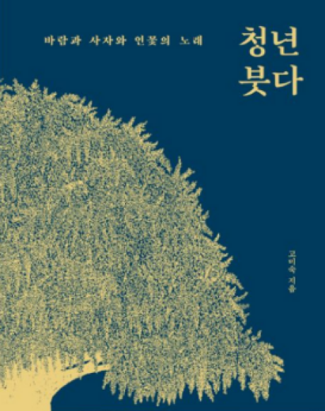 20250827_1455.png 이미지