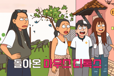 KakaoTalk_20250831_122438783.png 이미지