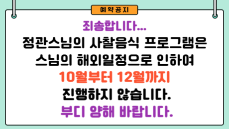공지.png 이미지