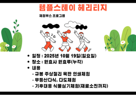 제목을-입력해주세요_-001 (5).png 이미지